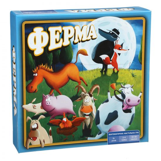 Ферма